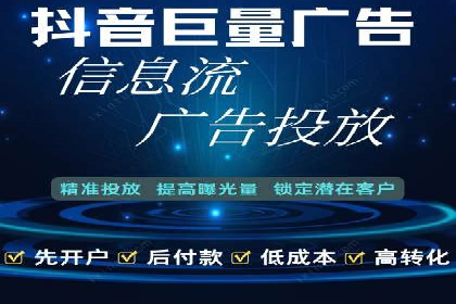 信息流广告推广：从零到一的快速增长之路